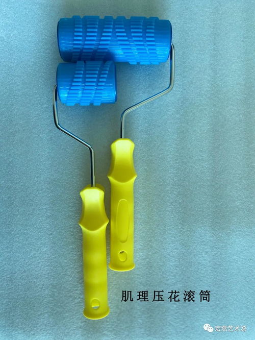 相同的產品，不一樣的藝術 涂料工具如何重塑日用木制品的美學