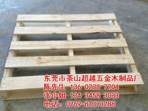 九腳型卡板質量哪家強？探索超越五金木制品廠的卓越制造