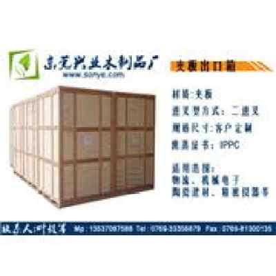 東莞興葉木制品廠 專業打造木卡板、包裝箱與日用木制品